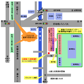 map_yoshima