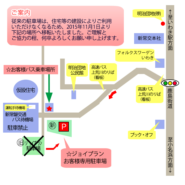 map_kamiarakawasyako
