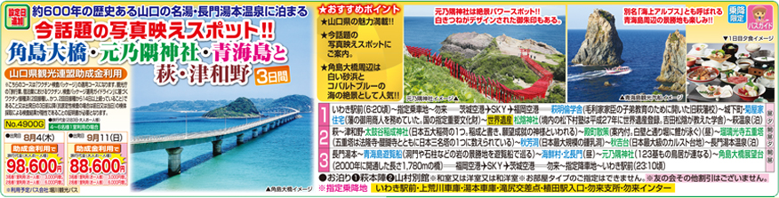 メイン