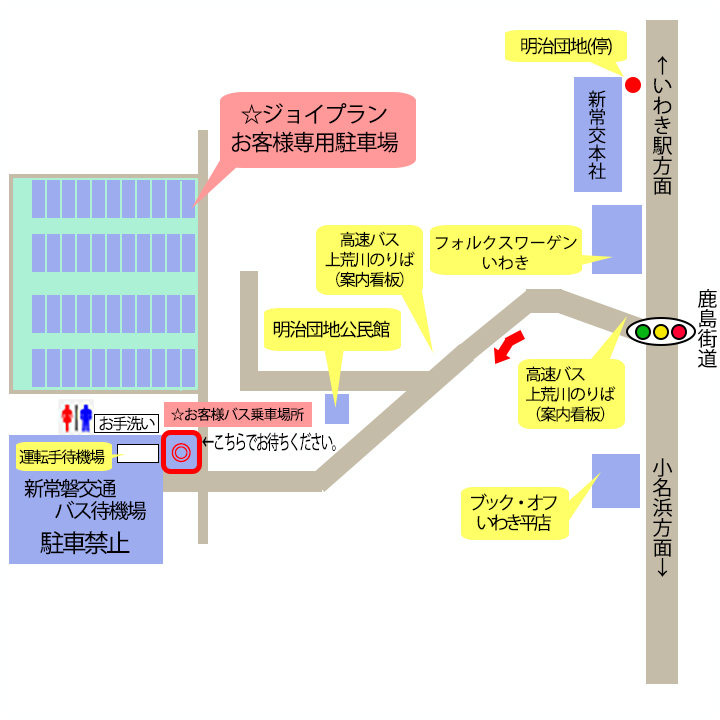 map_kamiarakawasyako