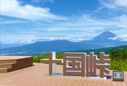 富士山絶景パノラマ 東伊豆熱川温泉