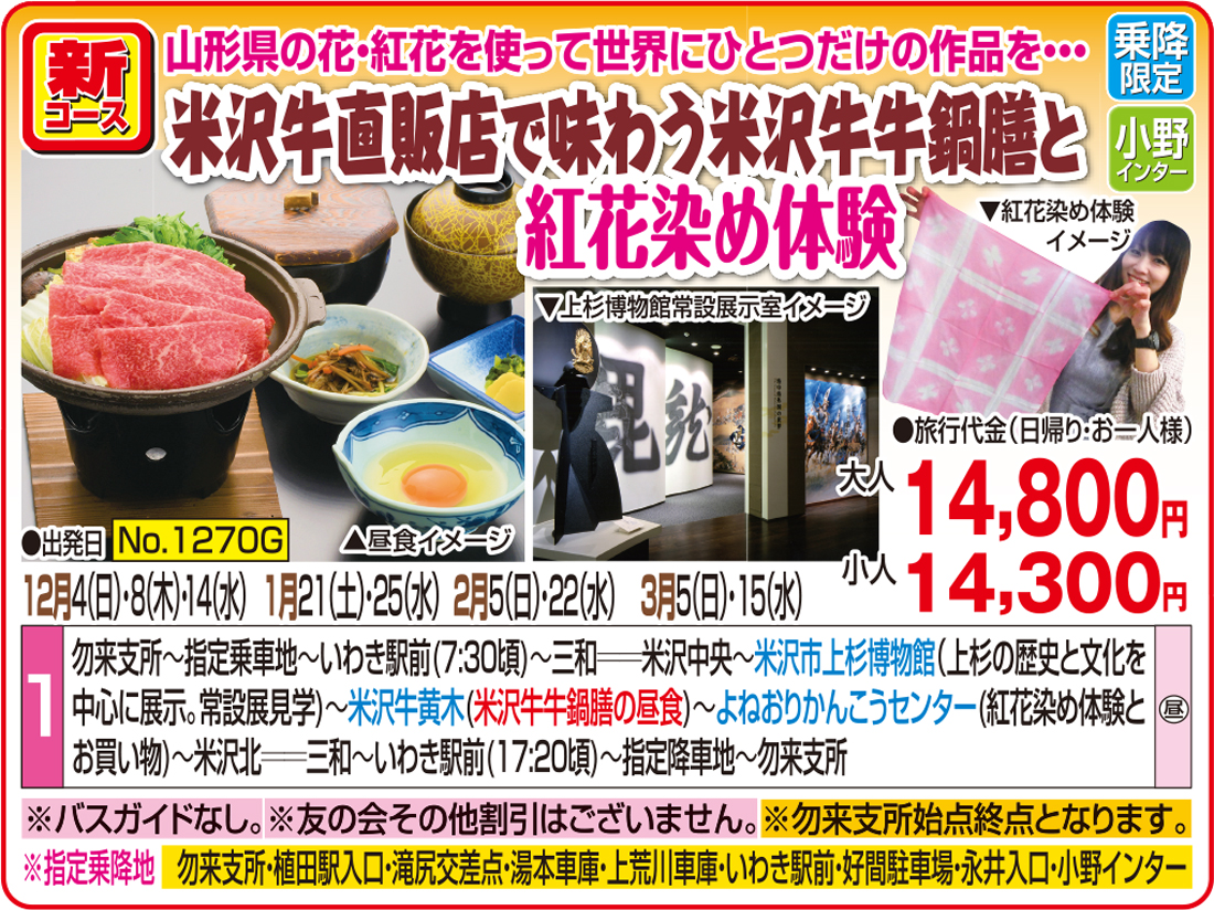 メイン
