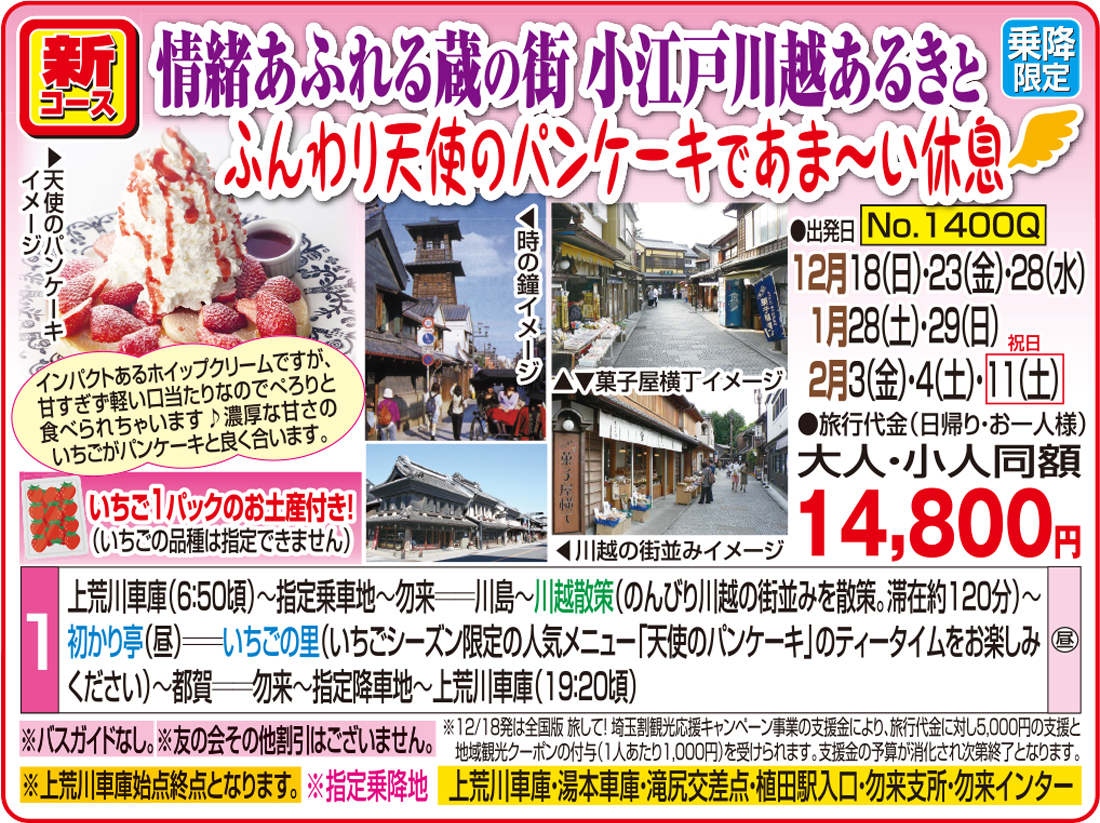 メイン