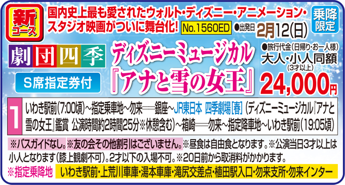 メイン