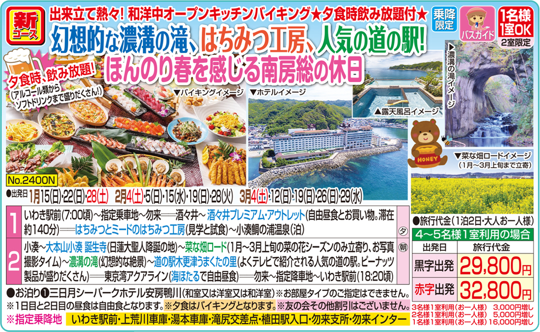 メイン