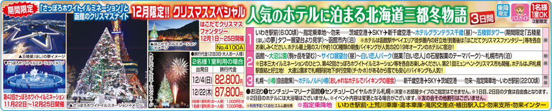 メイン