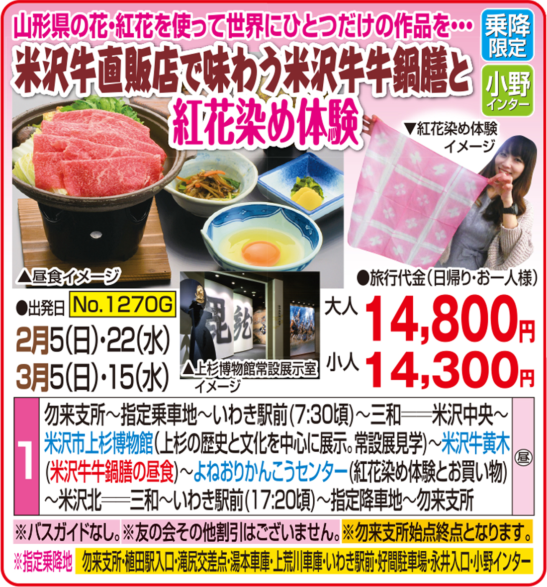 メイン