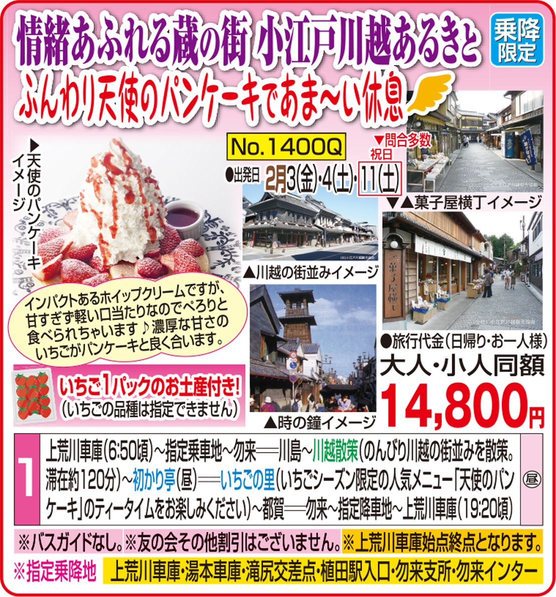 メイン