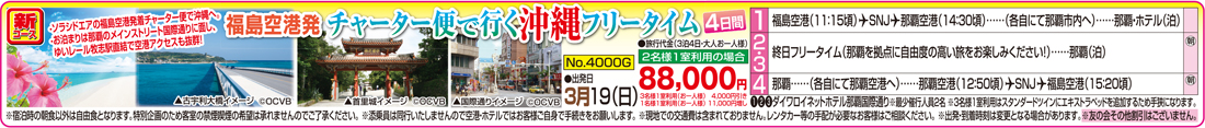 メイン