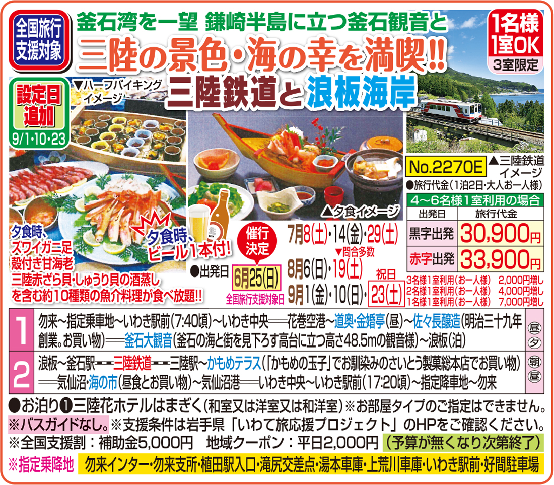 メイン