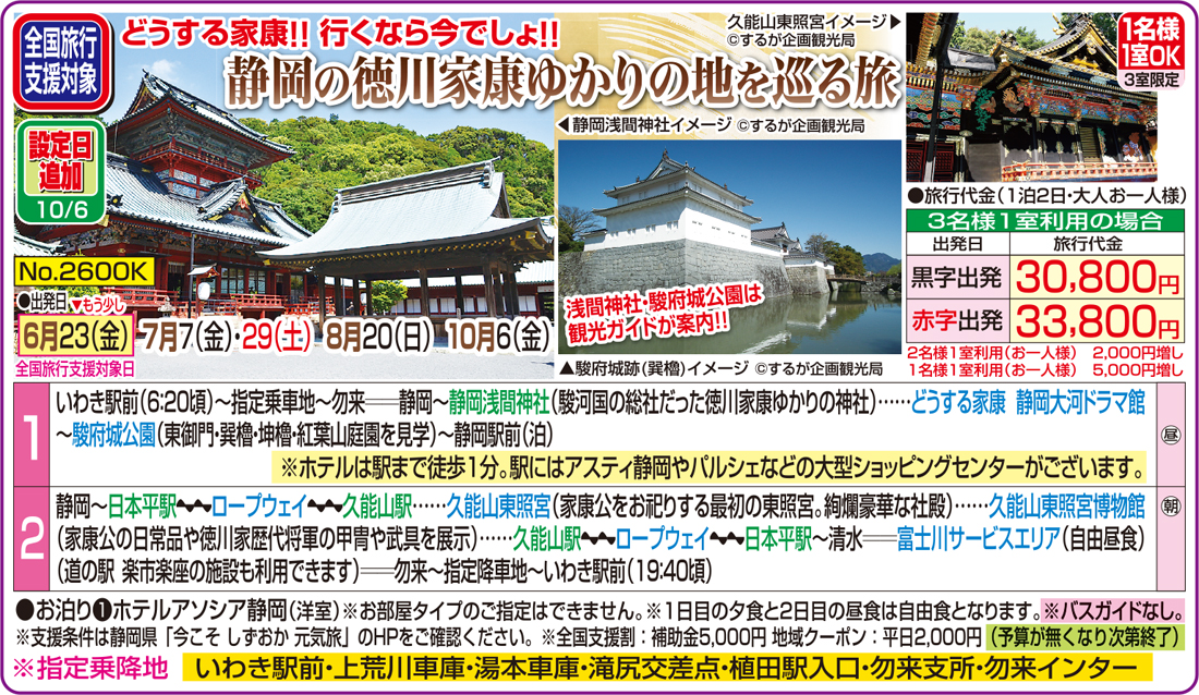 メイン