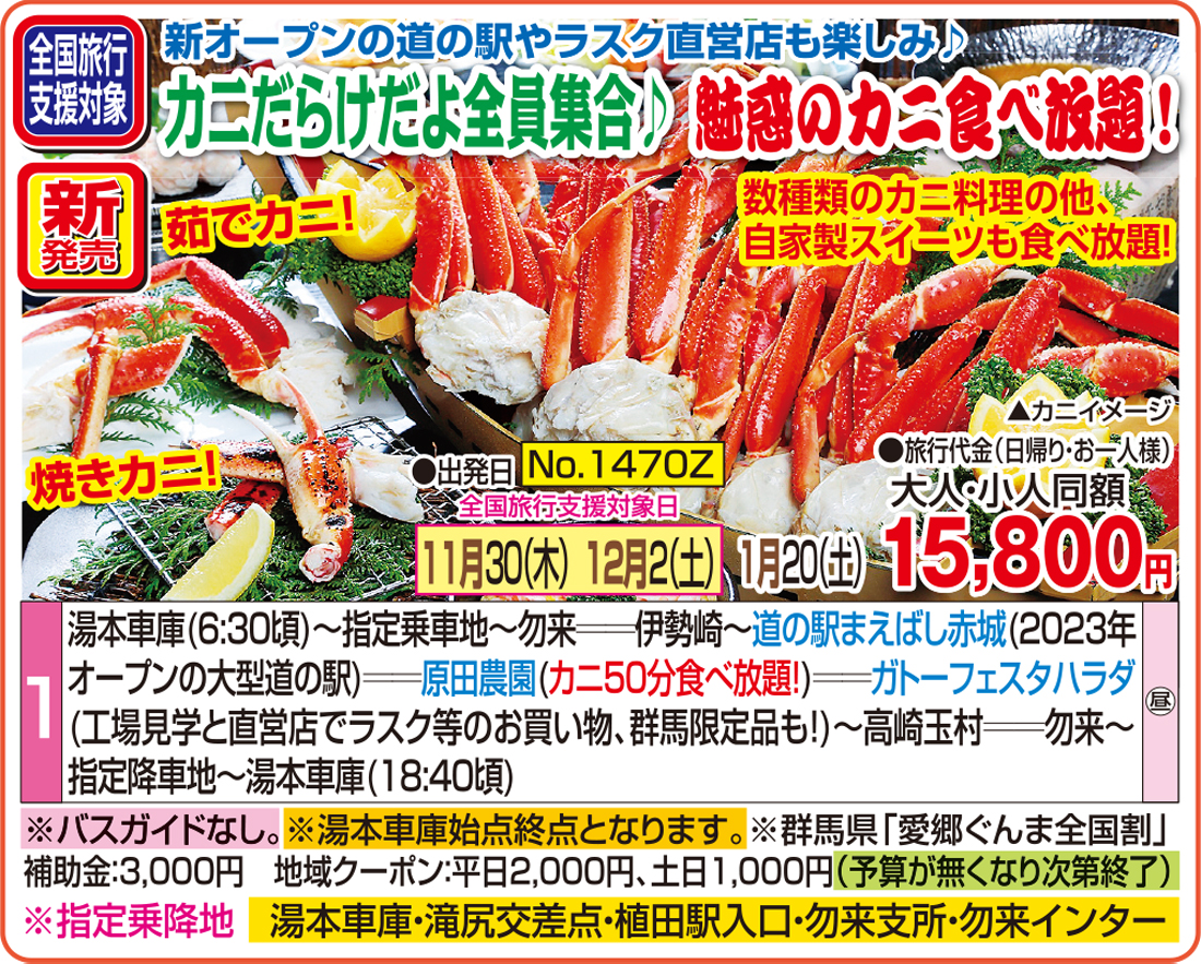 メイン