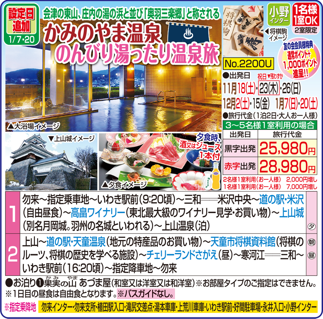 メイン