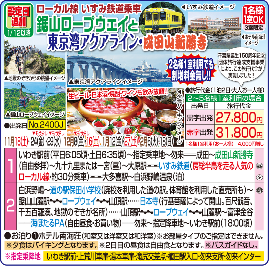 メイン