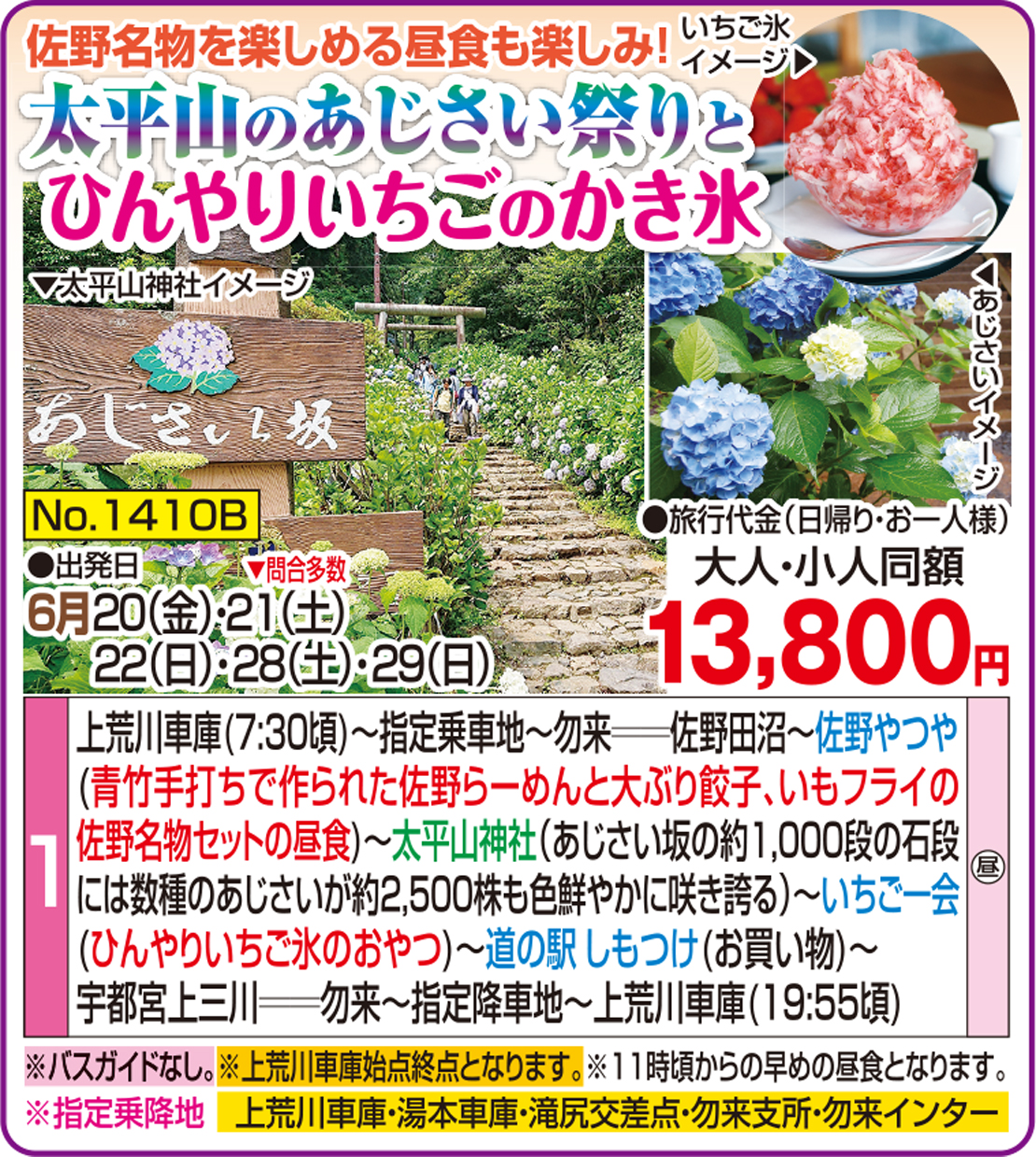 メイン