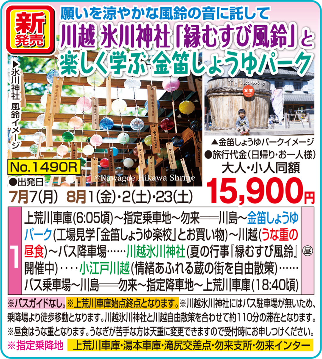 メイン