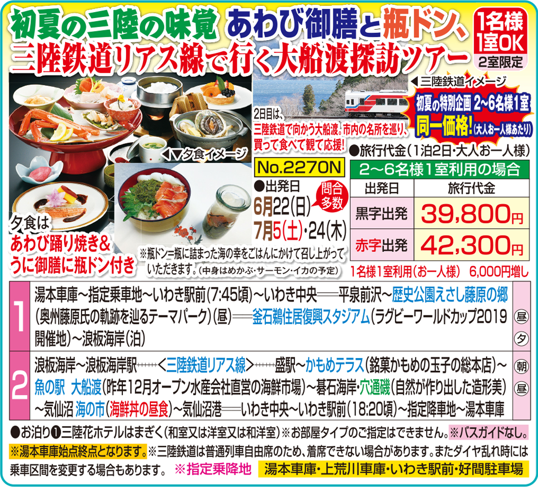 メイン