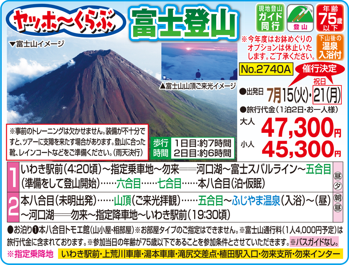 メイン