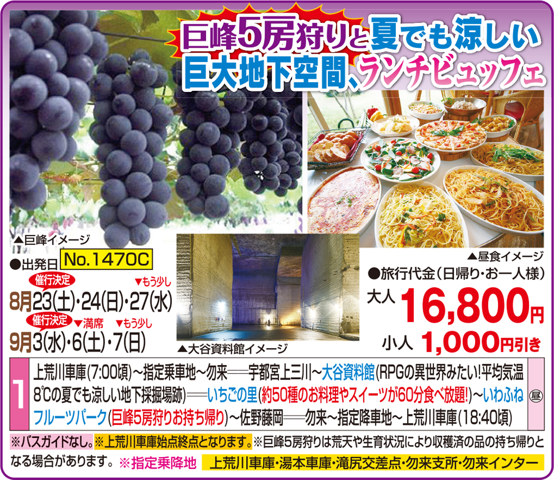 メイン