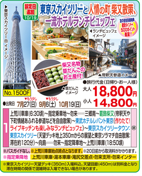 1500FB