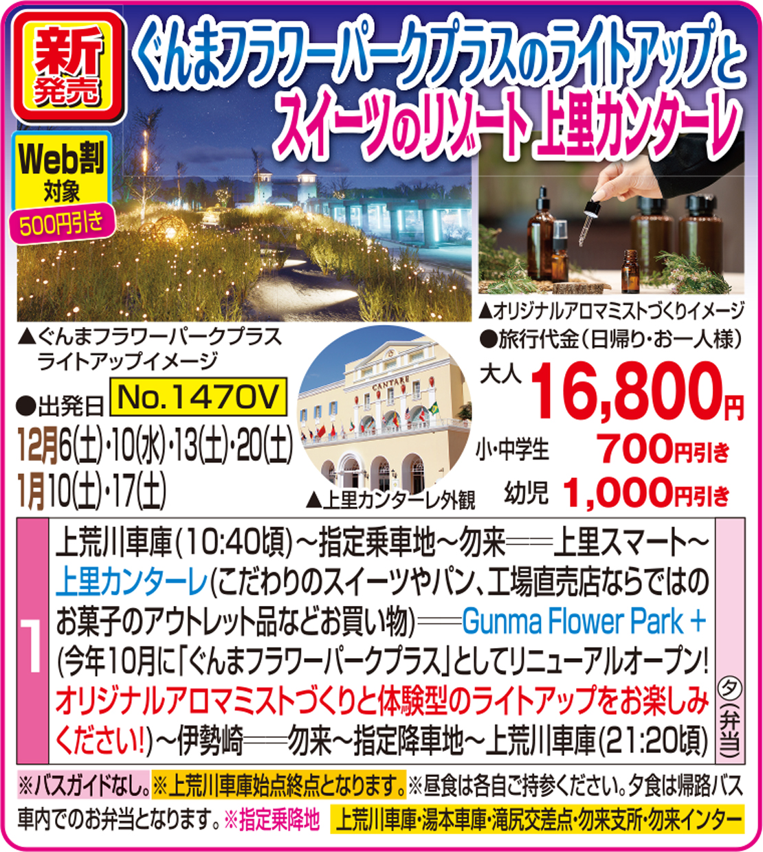 メイン