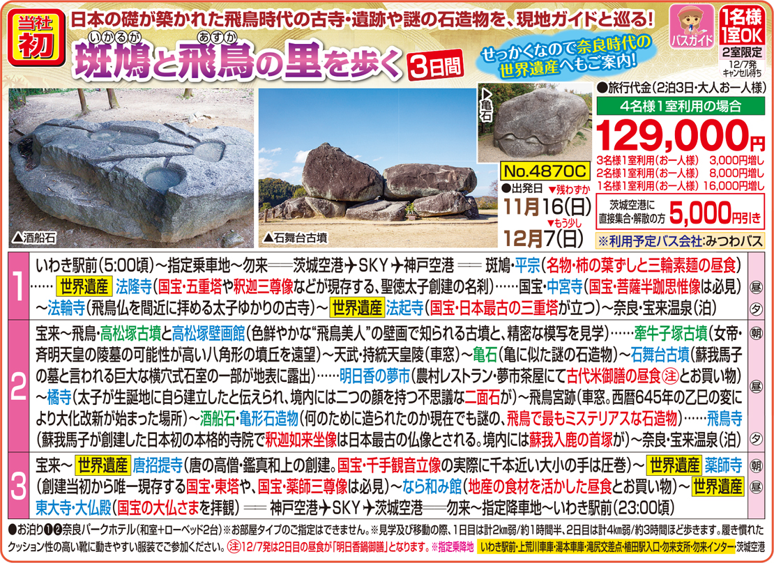 メイン