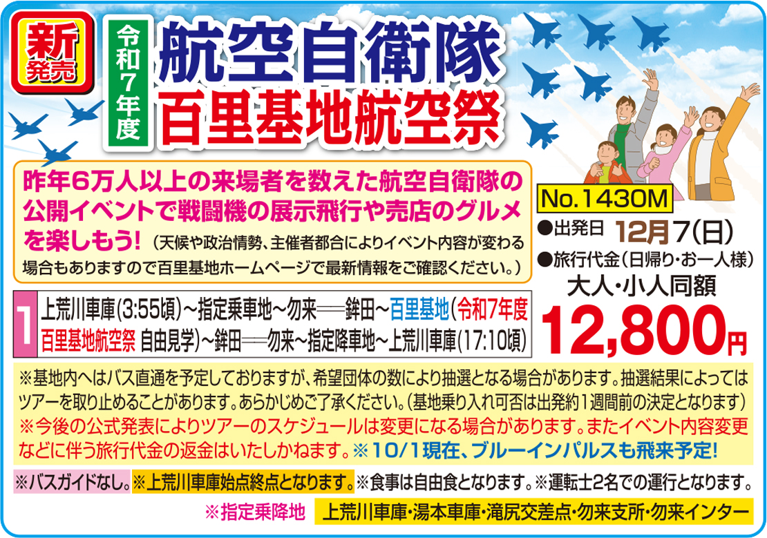 メイン