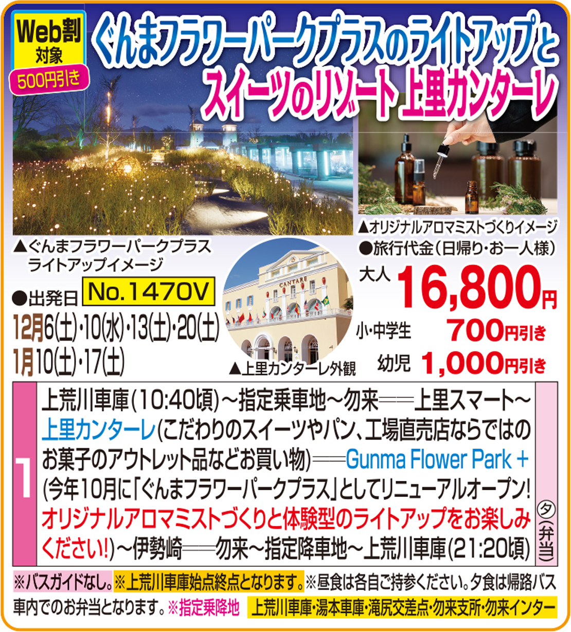 メイン