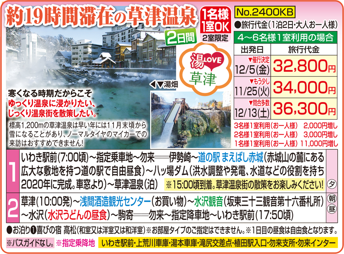 メイン