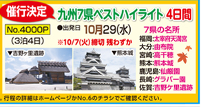 4000PA