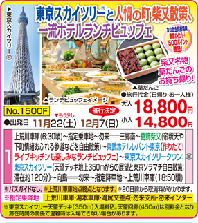 1500FB