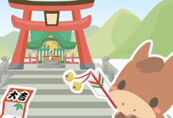 古峯神社　開運初詣