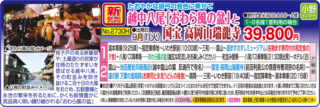 メイン