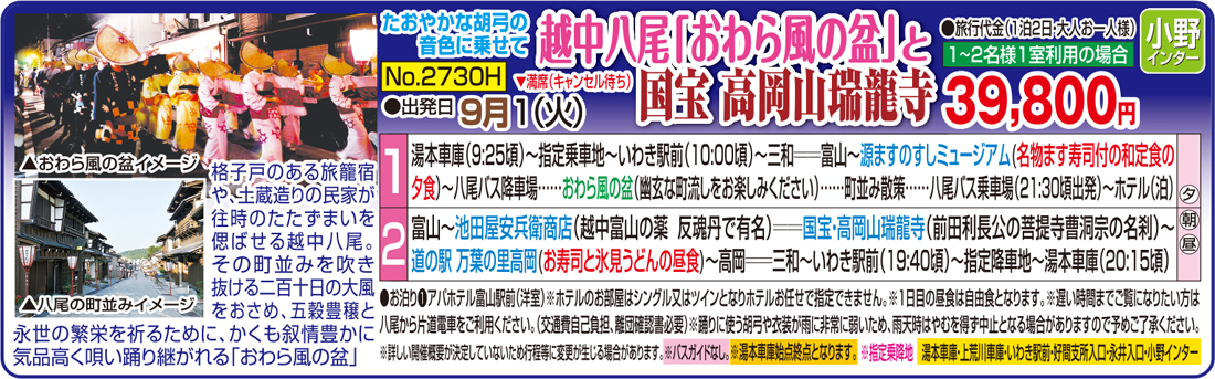 メイン
