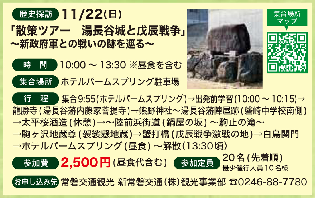 メイン