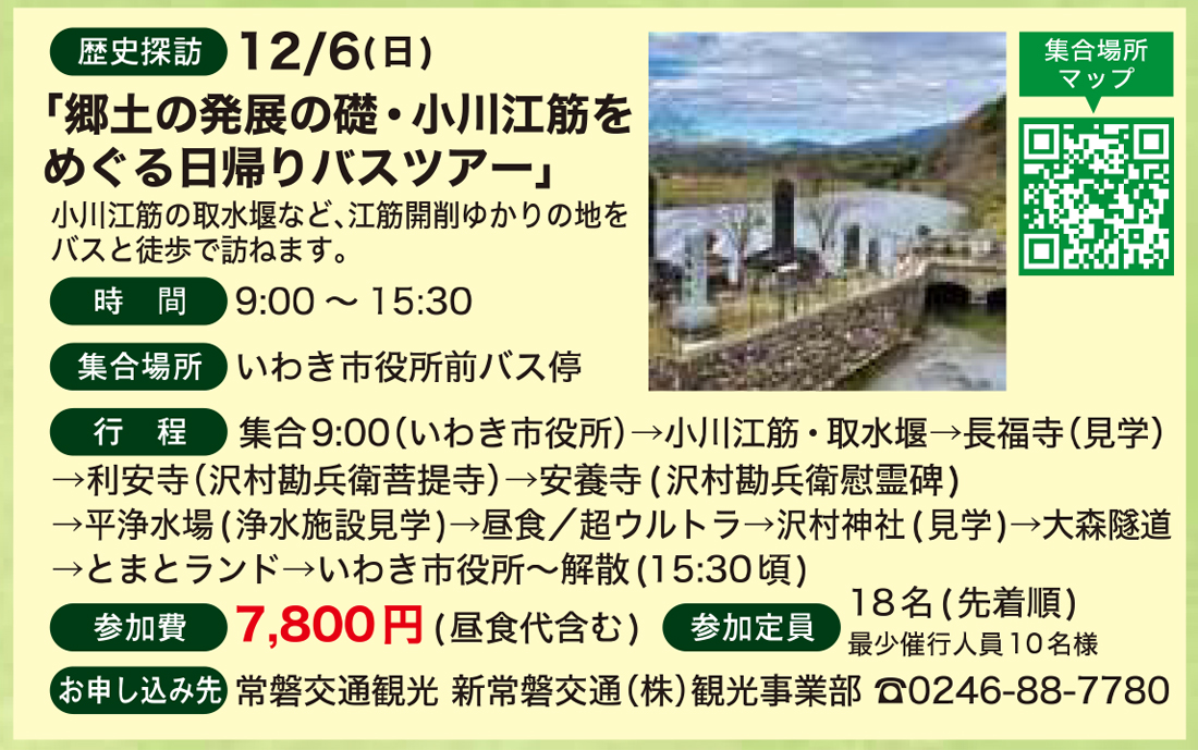 メイン
