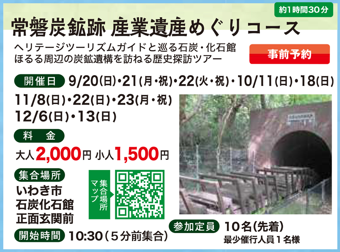 メイン