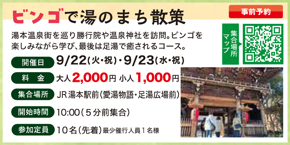 メイン