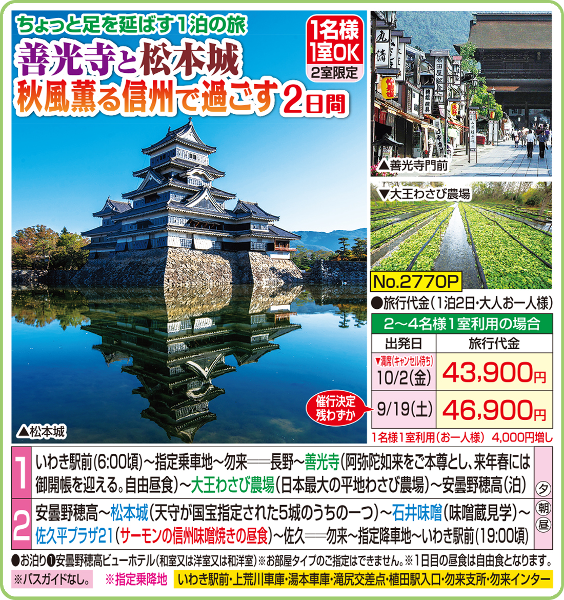 メイン