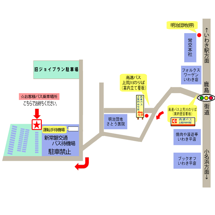 map_kousokubasukamiarakawa