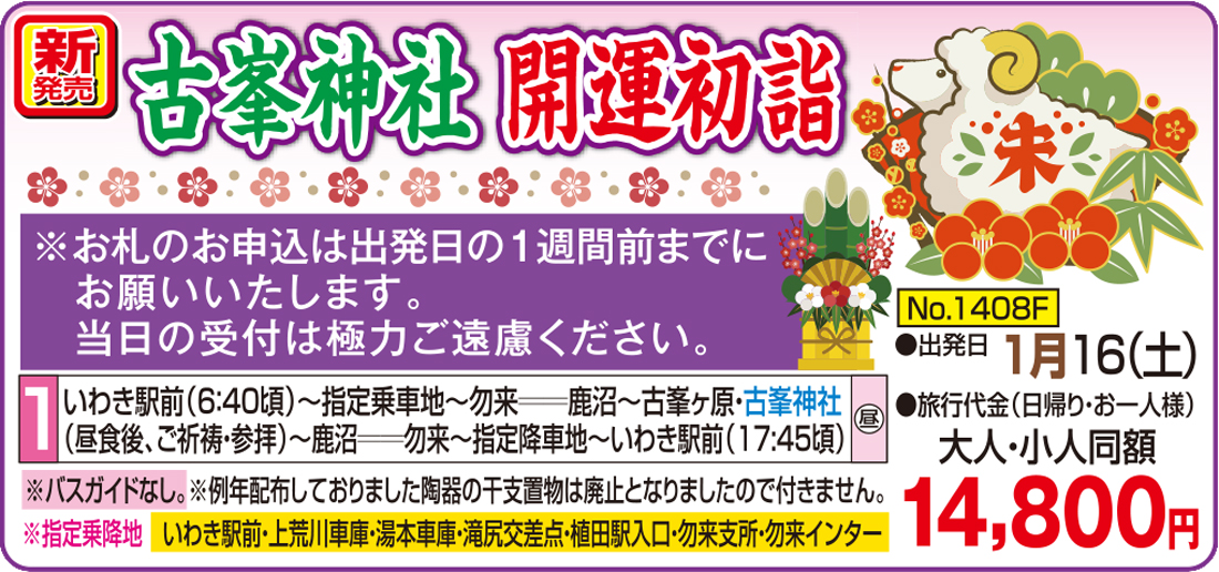 メイン