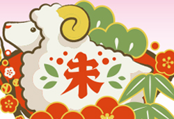 古峯神社 開運初詣
